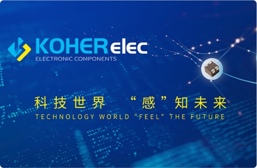 KOHERelec�㷢������������������2023�Ϻ�Ľ��ڵ���չ��